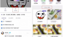 吃瓜爆料头像图片,揭秘吃瓜爆料头像背后的故事